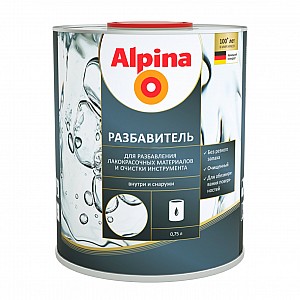 Разбавитель Alpina 0.75 л