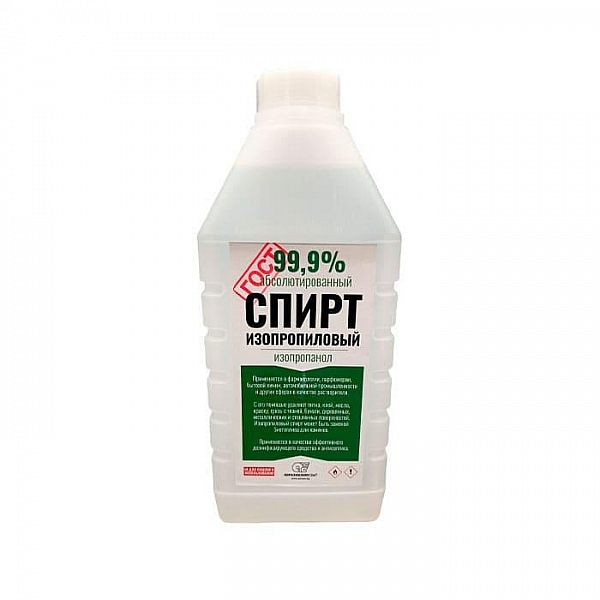 Спирт изопропиловый Абразивхимсбыт ГОСТ 9805-84 1 л