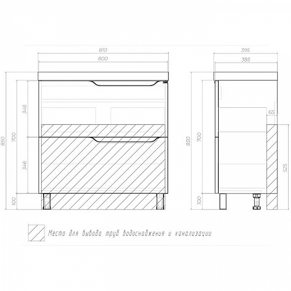 Тумба Vigo Neo 800-0-2 + умывальник Vigo Neo 80