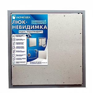 Люк под плитку ЛючкиБел Евростандарт 200*400 мм. Изображение - 2