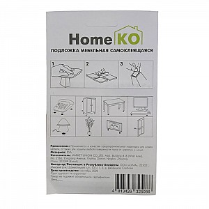 Подложка мебельная HomeKo E1F20-2 01_0364821 самоклеящаяся 25*25 мм серый 18 шт. Изображение - 1