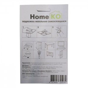Подложка мебельная HomeKo E1F20-1 01_0364820 самоклеящаяся 25*25 мм белый 18 шт. Изображение - 1