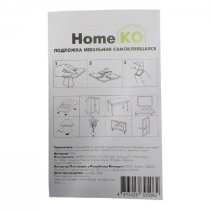 Подложка мебельная HomeKo E1F20 01_0364819 самоклеящаяся 25*25 мм черный 18 шт. Изображение - 1