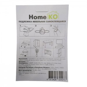 Подложка мебельная HomeKo E1Y20-1 01_0364810 самоклеящаяся 20 мм белый 32 шт. Изображение - 1