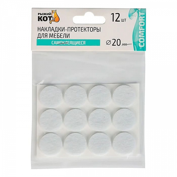 Протекторы для мебели Рыжий Кот самоклеящиеся 20 мм белый 12 шт