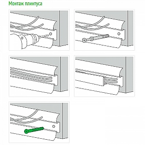 Плинтус напольный Rico Leo 112 Ясень серый с кабель-каналом 2500*56*22 мм. Изображение - 1