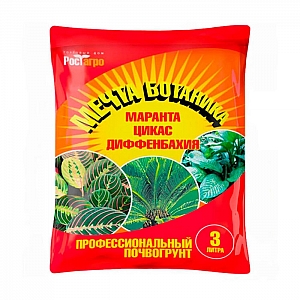 Почвогрунт Рост Агро Маранта-Цикас-Диффенбахия 3 л