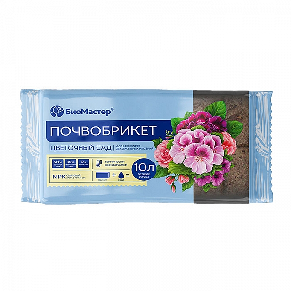 Почвобрикет БиоМастер Цветочный сад 10 л