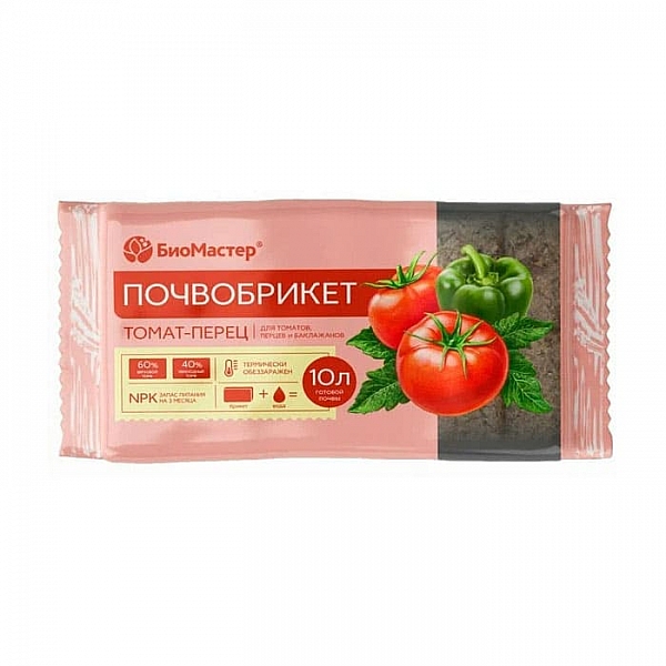 Почвобрикет БиоМастер Томат и перец 10 л