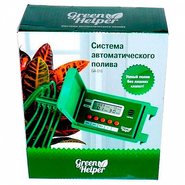 Система автоматического полива Green Helper ГРИН-54 GA-010 для 10 комнатных растений электронная