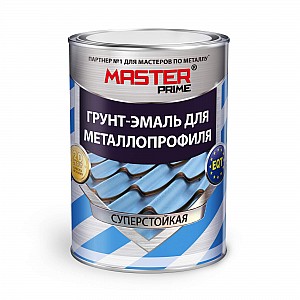 Грунт-эмаль для металлопрофиля Master Prime шоколадно-коричневый RAL 8017 0.9 кг