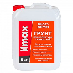 Грунтовка ilmax silicat-primer силикатная 5 кг