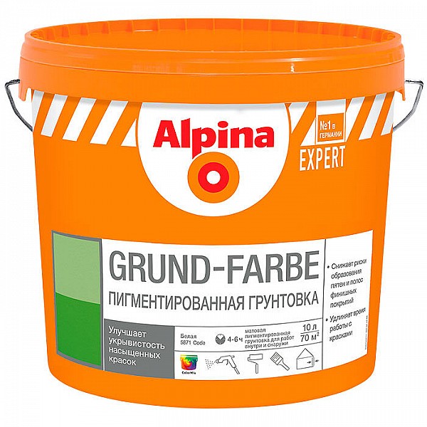 Грунтовка Alpina Expert Grund-Farbe 10 л