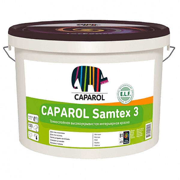 Краска Caparol Samtex 3 E.L.F. B1 2.5 л белая