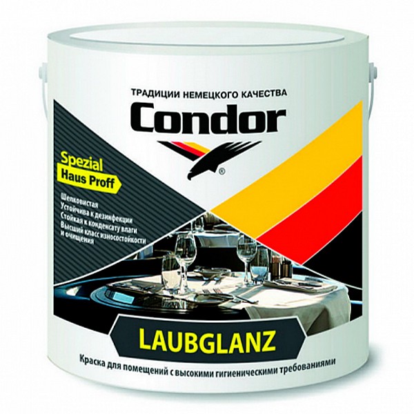 Краска Condor Laubglanz для помещений с высокими гигиеническими требованиями 2.3 л белая