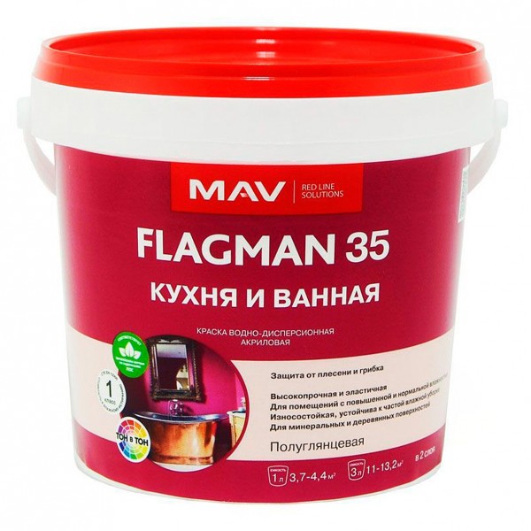 Краска MAV Flagman 35 для кухни и ванной полуглянцевая 1 л белая