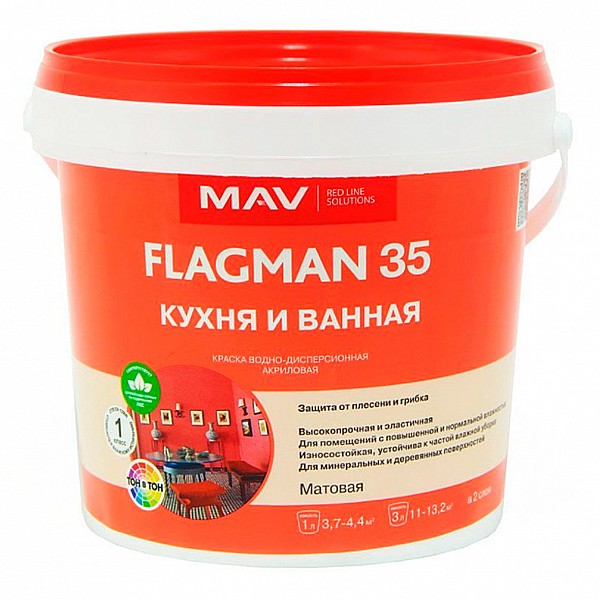 Краска MAV Flagman 35 для кухни и ванной матовая 1 л белая