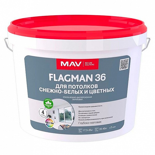 Краска MAV Flagman 36 для потолков матовая 11 л белая