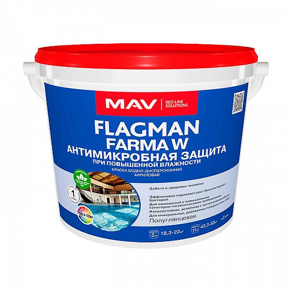 Краска MAV Flagman Farma W антимикробная защита 5 л белая матовая