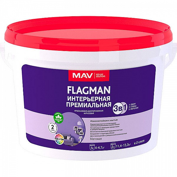 Краска MAV Flagman интерьерная моющаяся матовая 3 л белая