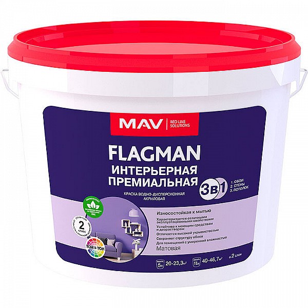 Краска MAV Flagman интерьерная моющаяся матовая 11 л белая