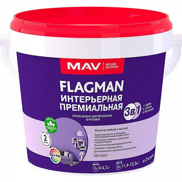 Краска MAV Flagman интерьерная моющаяся матовая 1 л белая