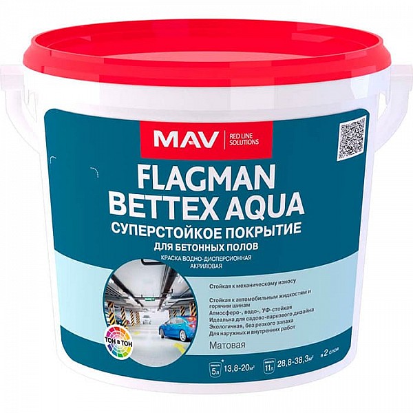Краска MAV Flagman Bettex Aqua суперстойкое покрытие 11 л желтая матовая