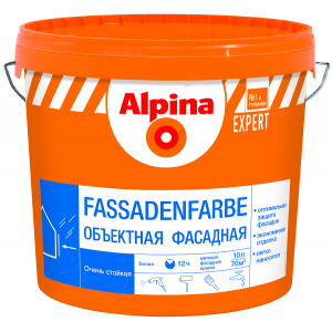 Краска Alpina Expert Fassadenfarbe 10 л белая