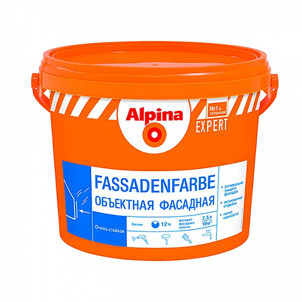 Краска Alpina Expert Fassadenfarbe 2.5 л белая