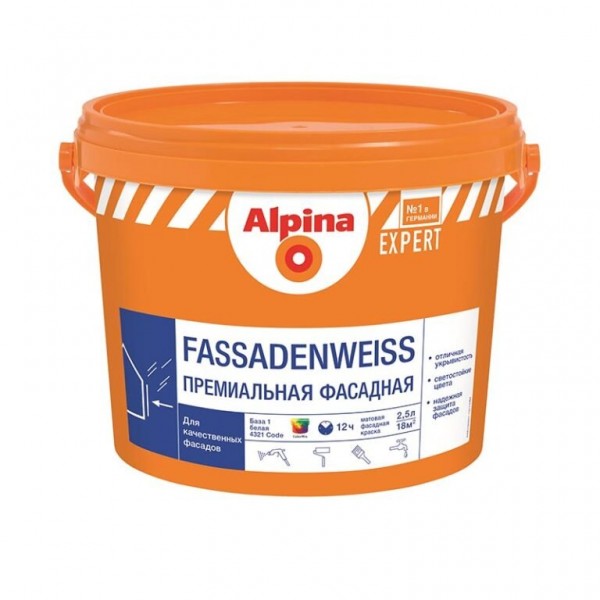Краска Alpina Expert Fassadenweiss База 1 2.5 л белая