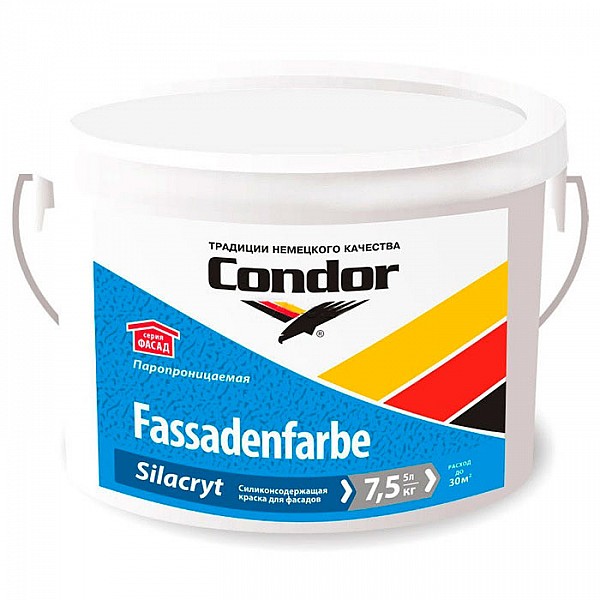 Краска Condor Fassadenfarbe-Silacryt 7.5 кг белая