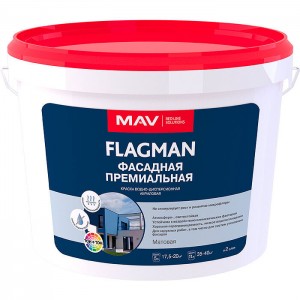 Краска MAV Flagman фасадная белая матовая 5 л