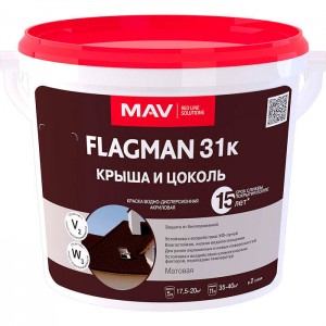Краска MAV Flagman 31к RAL 8017 крыша и цоколь 5 л шоколадно-коричневая матовая