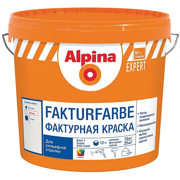 Краска Alpina Expert Fakturfarbe База 1 15 кг белая