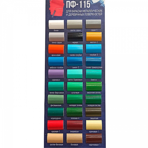 Эмаль Lida ПФ-115 1 кг серая