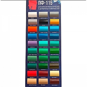 Эмаль Lida ПФ-115 1 кг желтая. Изображение - 2