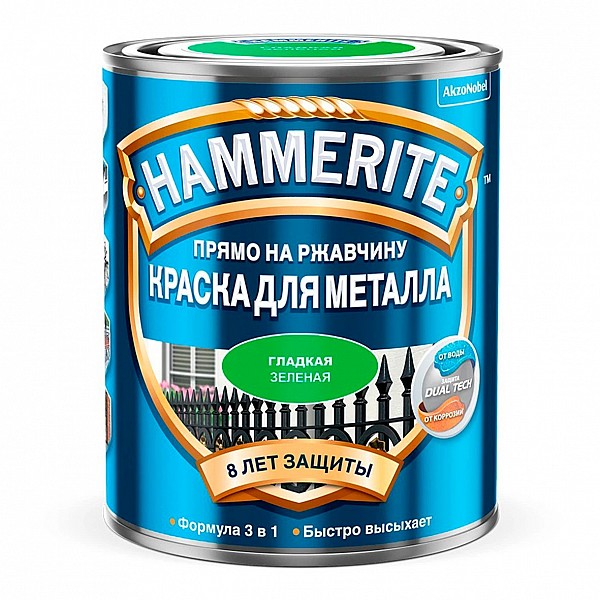 Краска Hammerite 5093943 гладкая 0.75 л зеленая