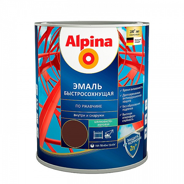 Грунт - эмаль Alpina быстросохнущая по ржавчине RAL 8017 2.5 л шоколадная
