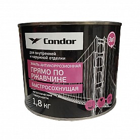 Эмаль Condor по ржавчине быстросохнущая 3 в 1 Ral 7001 1.8 кг светло-серая