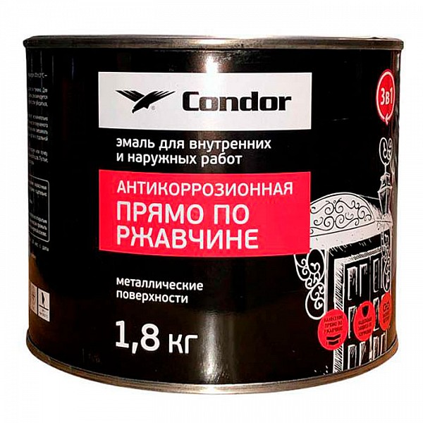 Эмаль Condor по ржавчине 3 в 1 Ral 7024 1.8 кг графитово-серая