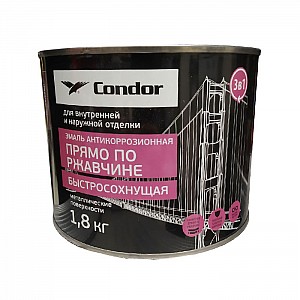 Эмаль Condor по ржавчине быстросохнущая 3 в 1 Ral 8017 1.8 кг коричневая