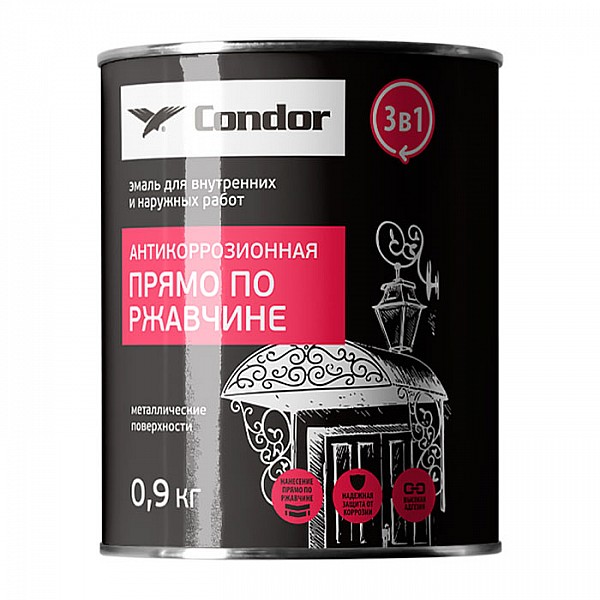 Эмаль Condor по ржавчине 3 в 1 Ral 7024 0.9 кг графитово-серая