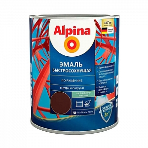 Грунт-эмаль Alpina быстросохнущая по ржавчине RAL 8017 2 кг шоколадный