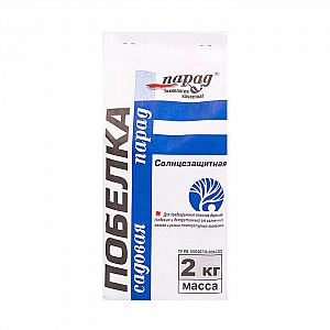 Побелка садовая Парад Солнцезащитная 2 кг