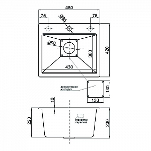 Мойка из кварцевого песка Marblan Comfort оникс с сифоном и коландером серым 480*420 мм. Изображение - 2