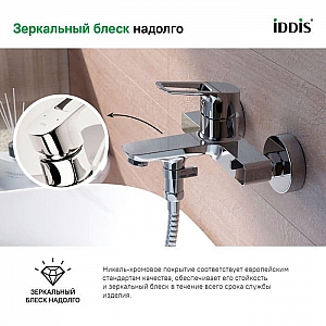 Смеситель Iddis Spin SPISB02i02WA. Изображение - 10