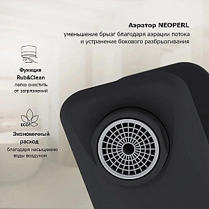 Смеситель AM.PM Brava F88A10022 черный. Изображение - 3