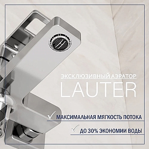 Смеситель Lauter Cascade 21CK6615C. Изображение - 4