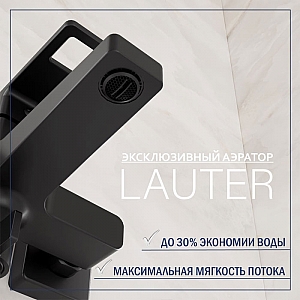 Смеситель Lauter Cascade 21СК6615BS. Изображение - 4