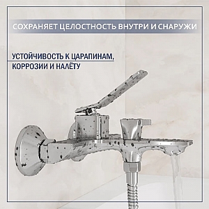 Смеситель Lauter Allure 21CK6618C. Изображение - 1